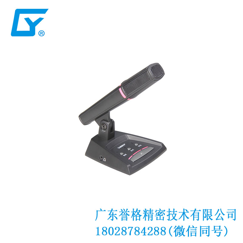 臺(tái)電話筒、底座