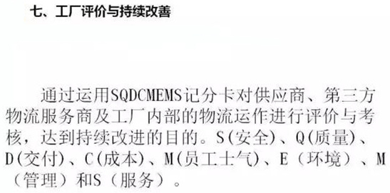 深圳壓鑄公司終極大招，物流信息化