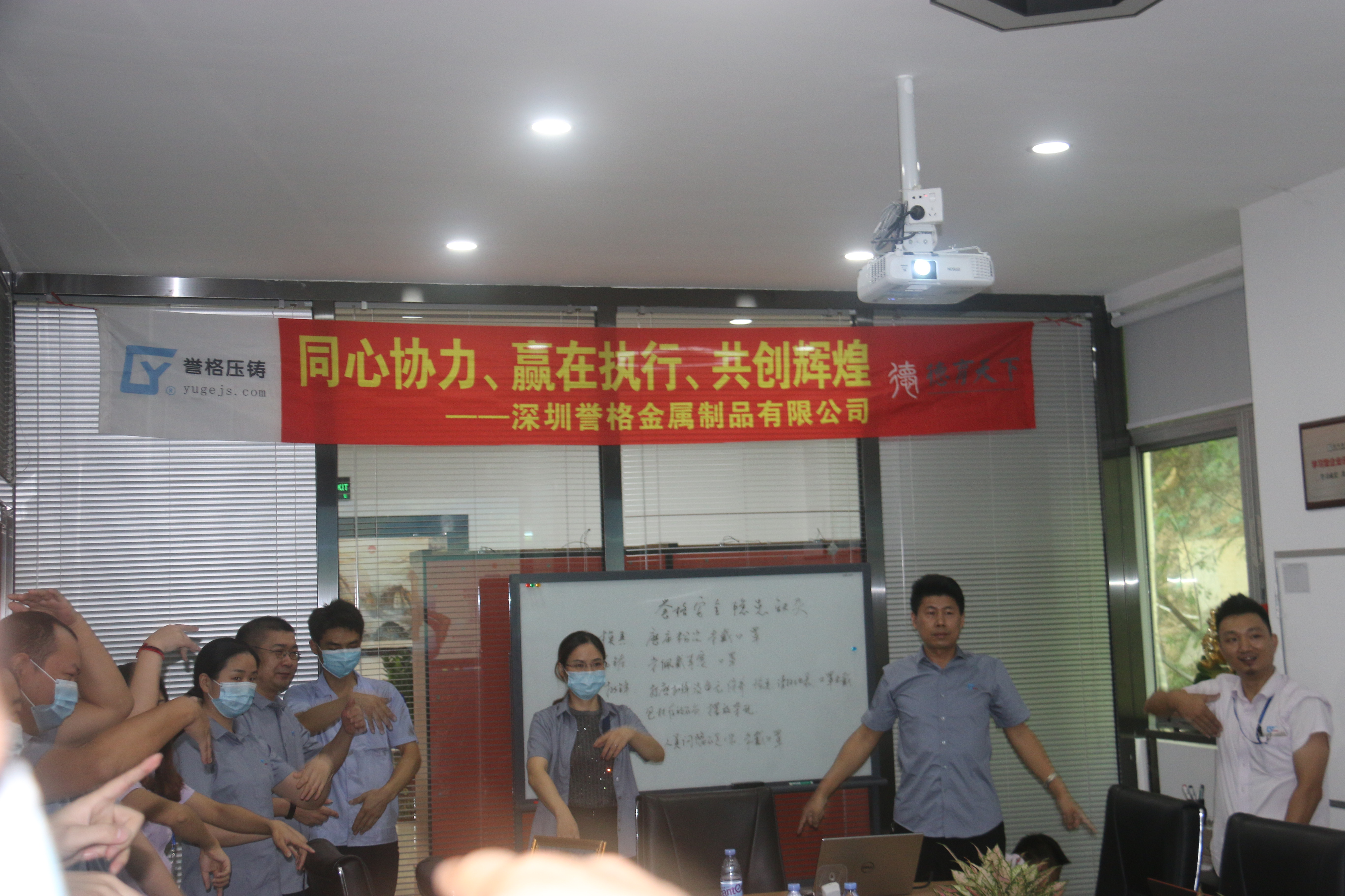 同心協(xié)力、贏在執(zhí)行、共創(chuàng)輝煌-深圳譽(yù)格拓展訓(xùn)練回顧