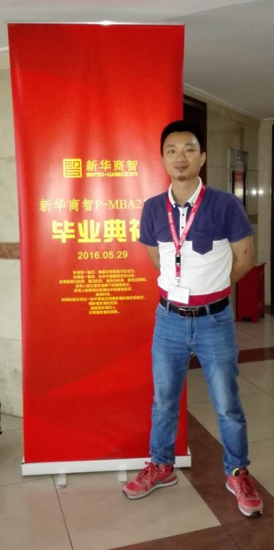 深圳PMBA23班畢業(yè)典禮，譽(yù)格學(xué)員畢業(yè)了