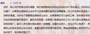美團(tuán)開始收縮戰(zhàn)線，供給側(cè)改革或已開始準(zhǔn)備