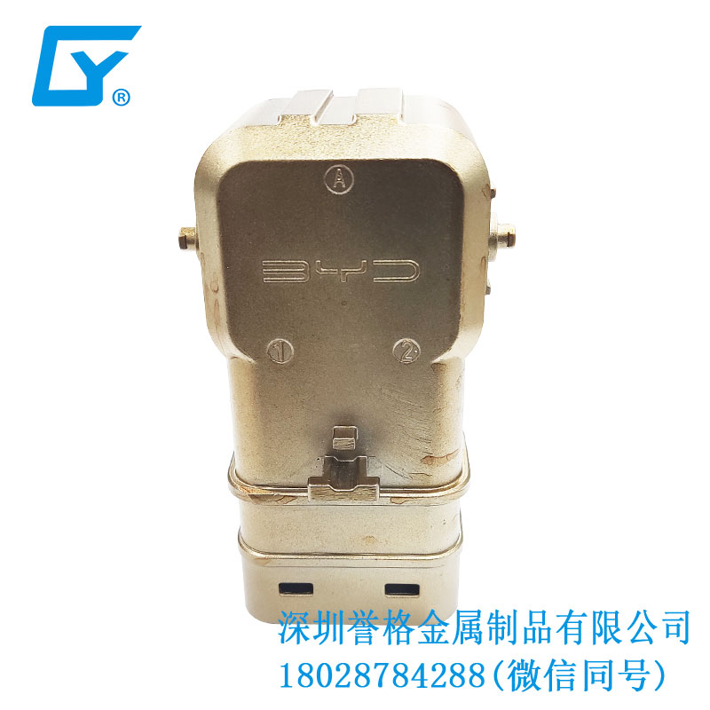 直流DC充電座有用到壓鑄工藝嗎？